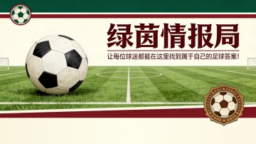 开运体育官方网站-布雷默：&amp;quot;这不是一个积极的赛季，我渴望胜利。如果尤文击败米兰，欧冠资格基本稳了&amp;quot;
